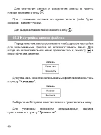 Страница 41