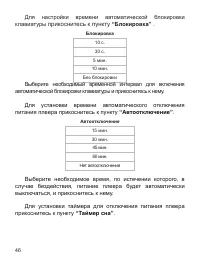 Страница 47