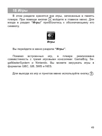 Страница 50