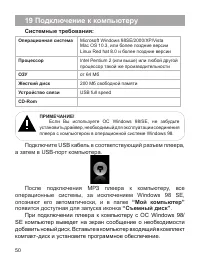 Страница 51