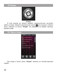 Страница 41