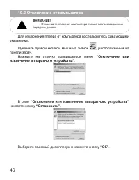 Страница 47