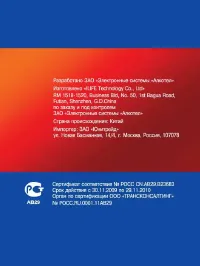 Страница 54