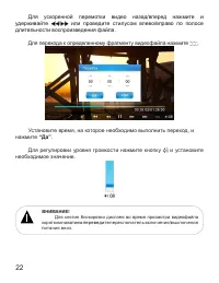 Страница 23