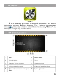Страница 26