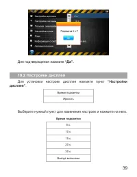 Страница 40