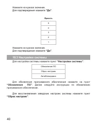 Страница 41