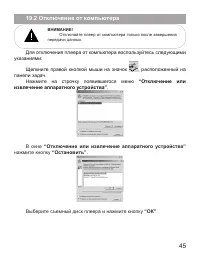 Страница 46