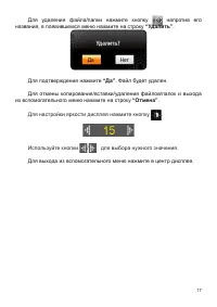 Страница 18