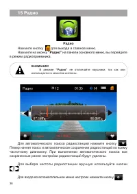 Страница 39