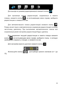 Страница 40