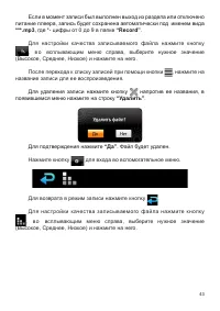 Страница 44