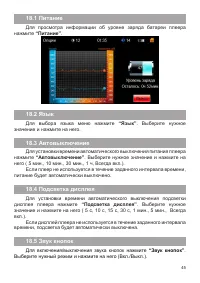 Страница 46