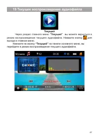 Страница 48