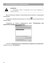 Страница 51