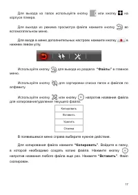 Страница 18