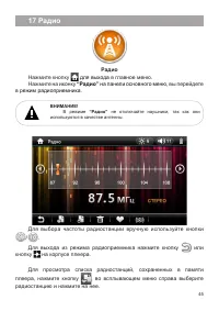 Страница 46