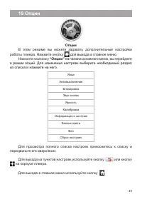 Страница 50