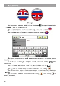 Страница 53