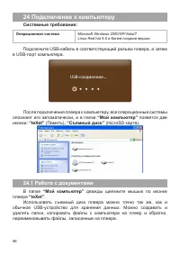 Страница 57