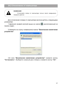 Страница 58