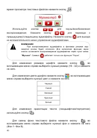 Страница 41