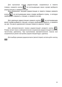 Страница 46