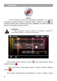 Страница 47