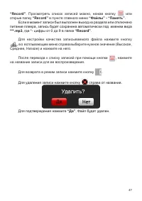 Страница 48