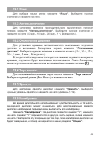 Страница 50