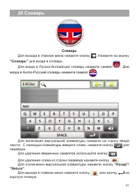 Страница 52