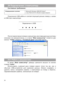 Страница 55