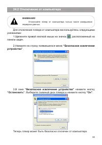 Страница 56