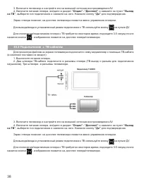 Страница 39