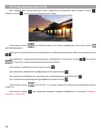 Страница 45