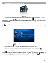 Страница 46