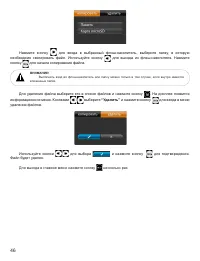Страница 47