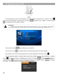 Страница 49