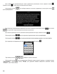 Страница 51