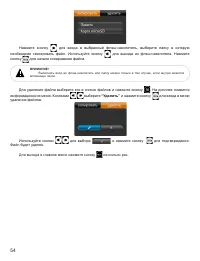 Страница 55