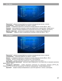 Страница 58