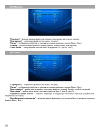 Страница 59