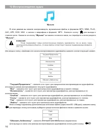 Страница 17