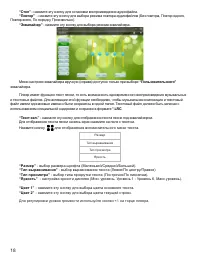 Страница 19
