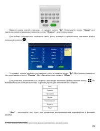 Страница 30