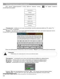 Страница 33