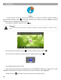 Страница 39