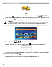 Страница 47