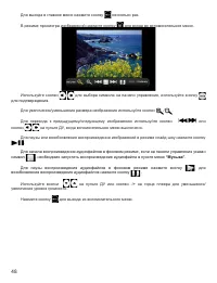 Страница 49