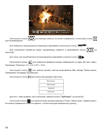 Страница 55
